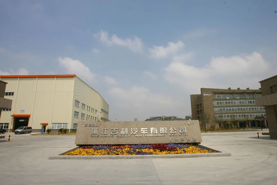 吉利杭州湾生产基地 来源：视觉中国